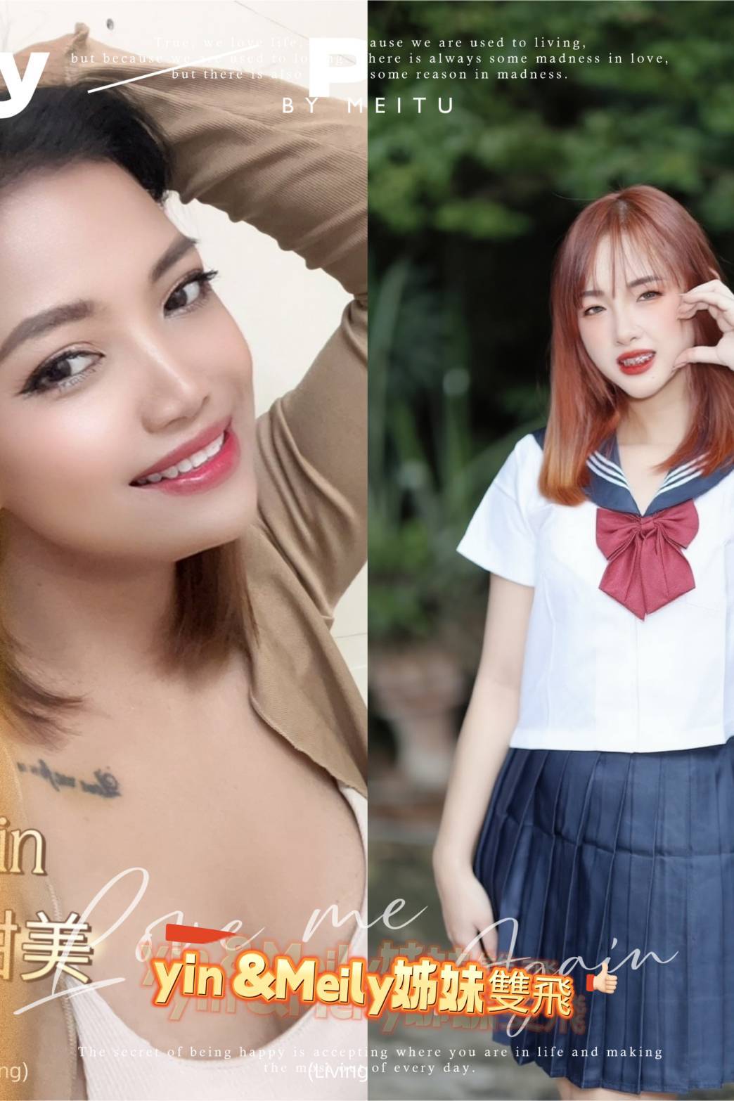 新竹 大學生 允兒 36C 擅長情趣用品(客自備)